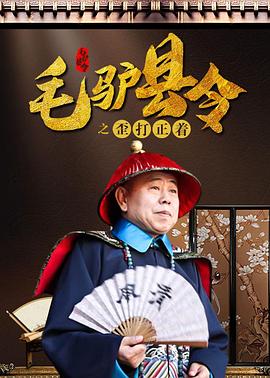 结婚目的2020